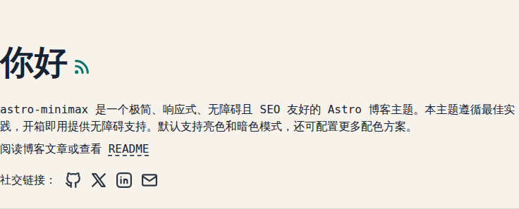 社交链接图标示例